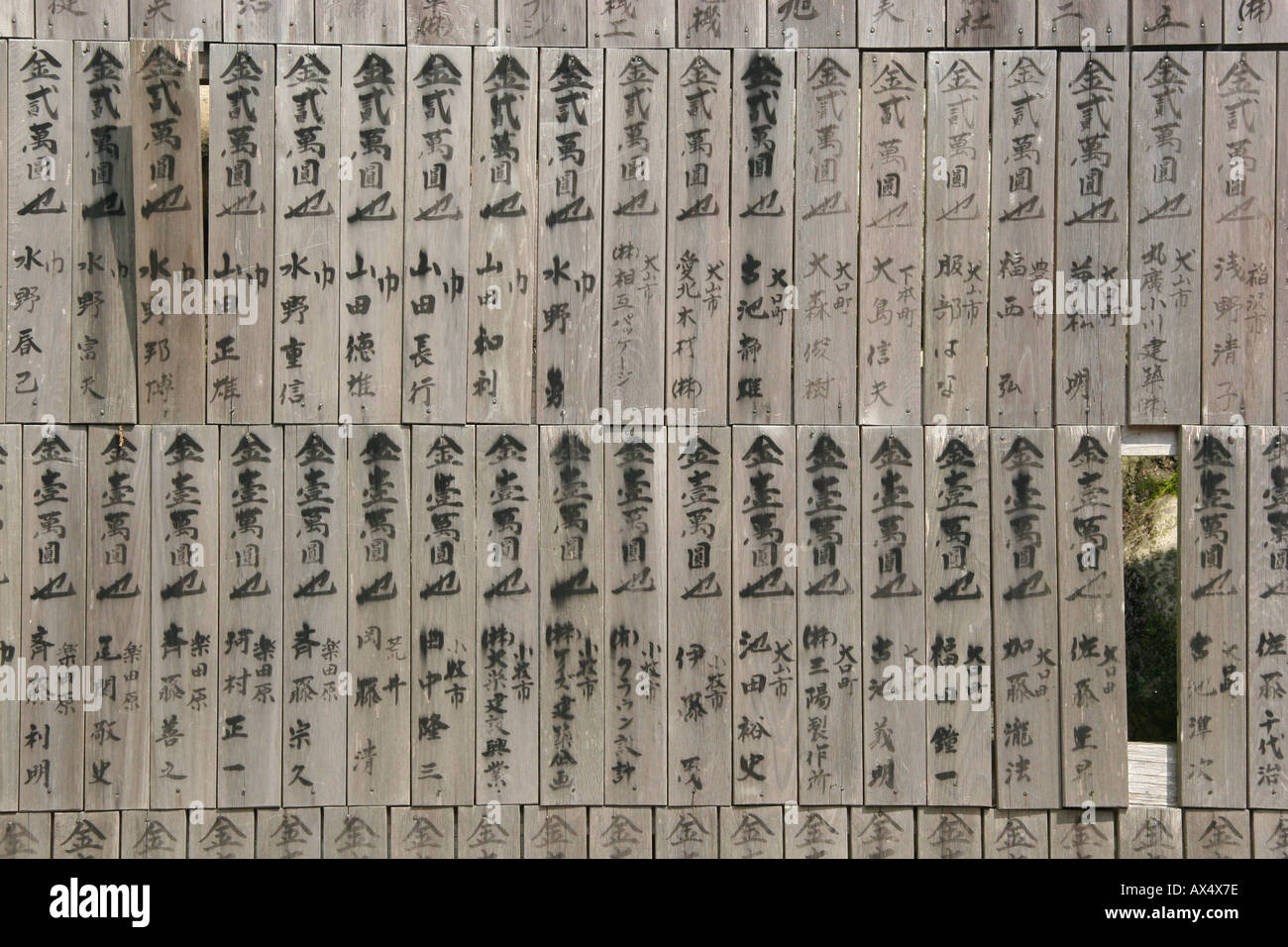 Wooden plaques at a shinto shrine in Japan Stock Photo