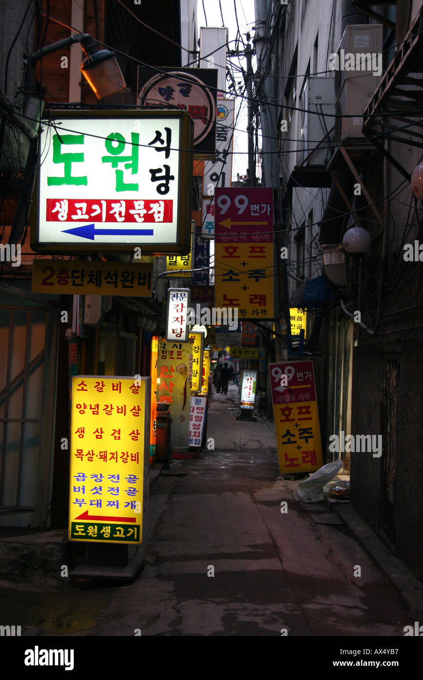 Backstreet seoul hi-res stock photography and images - Alamy