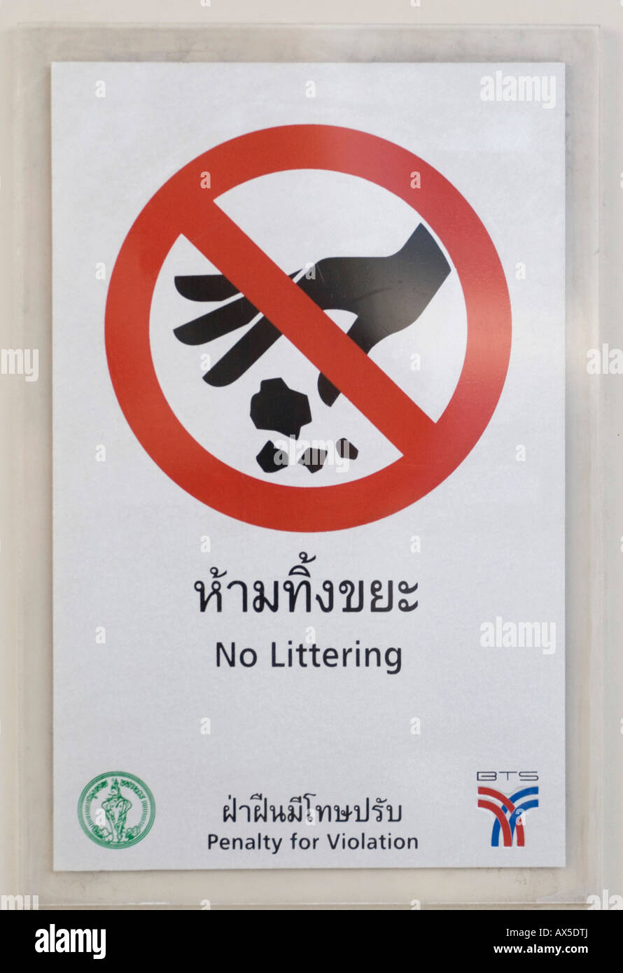 Sign - No Littering - Thailand Stock Photo