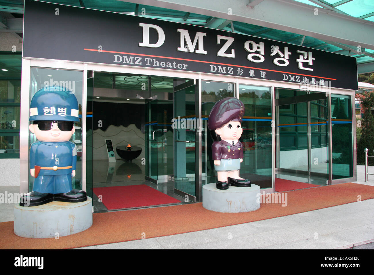 DMZ theater, Korea Stock Photo Alamy