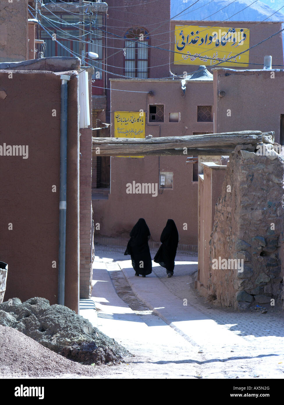 Iranian women walking street in hi-res stock photography and images - Alamy