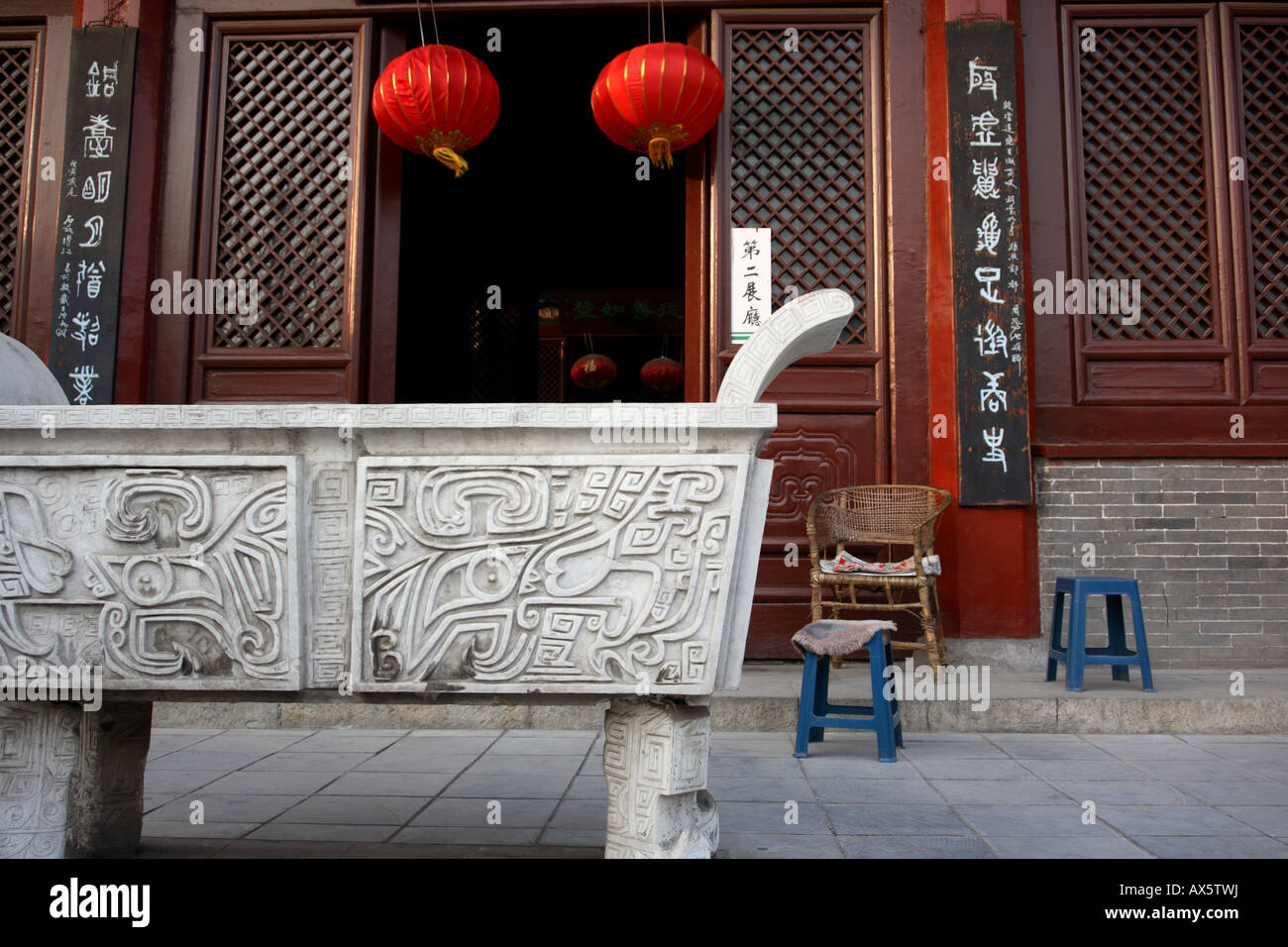 Temple courtyard Anyang Henan China Stock Photo