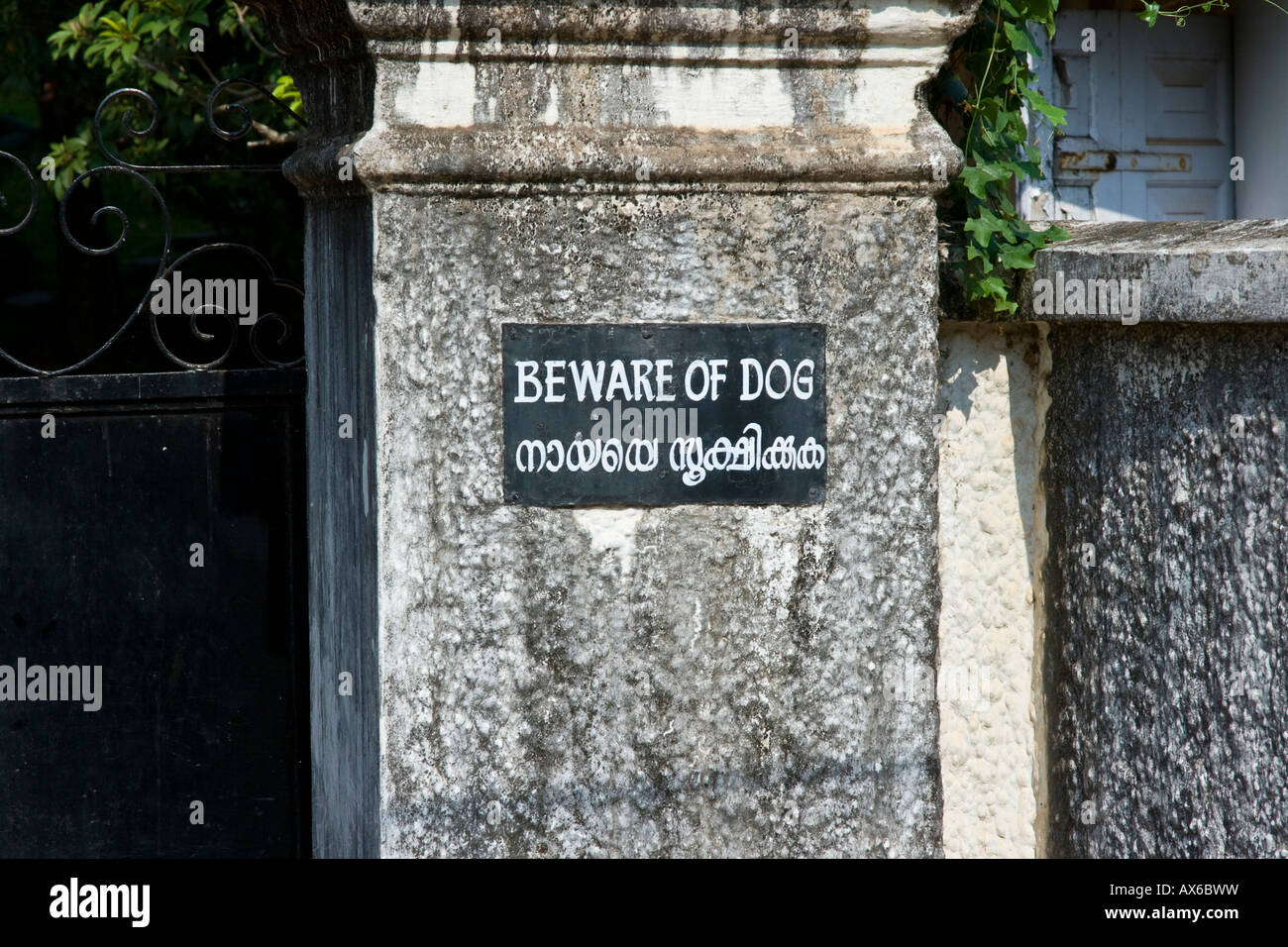 Malayalam Beware of Dog Sign in Cochin India Stock Photo Alamy