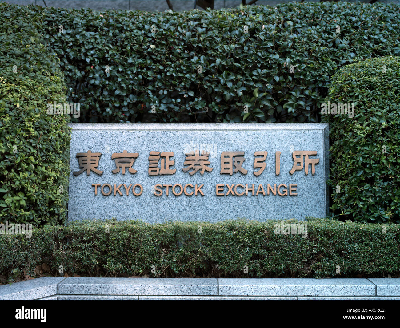 The sign outside the Tokyo Stock Exchange in the Tokyo Financial District Stock Photo