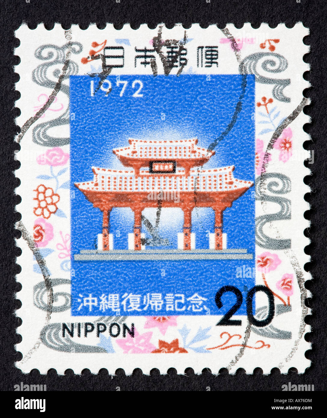 Japanese postage stamp Stock Photo Alamy