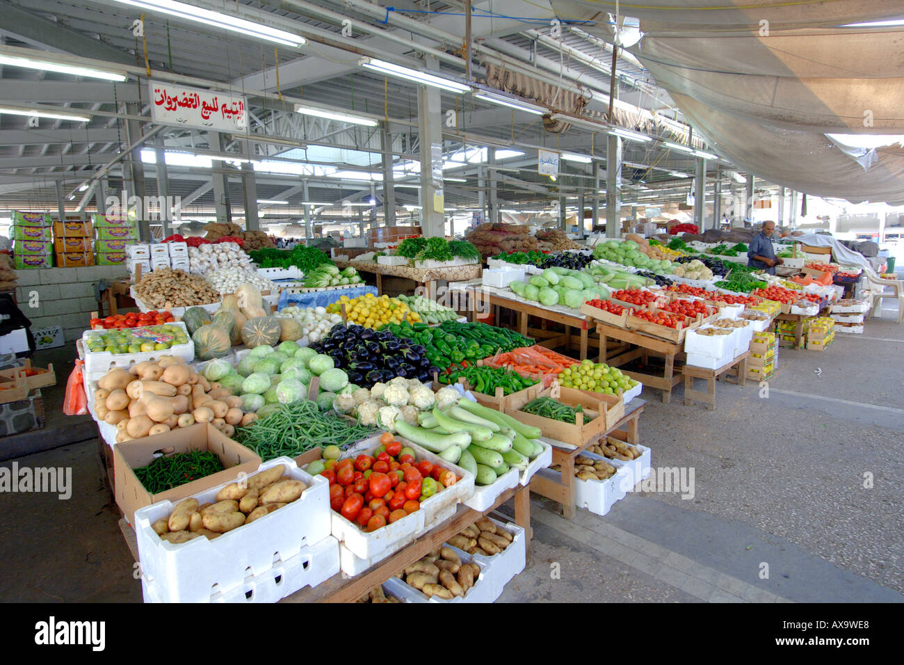 The fresh produce market in Doha, Qatar Stock Photo Alamy