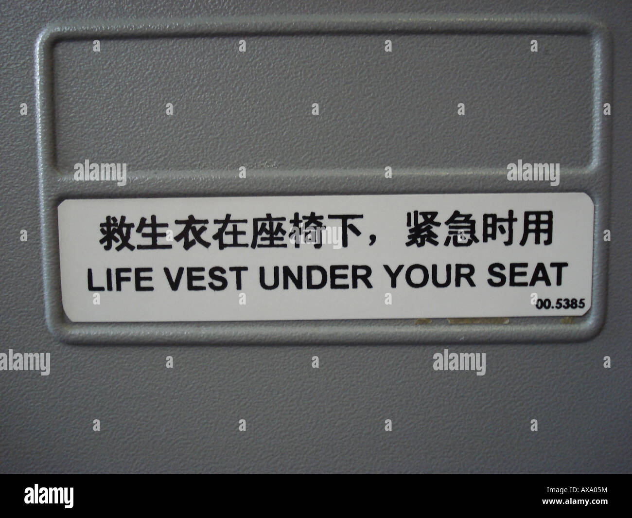 Sign in English and Chines life vest under your seat Stock Photo