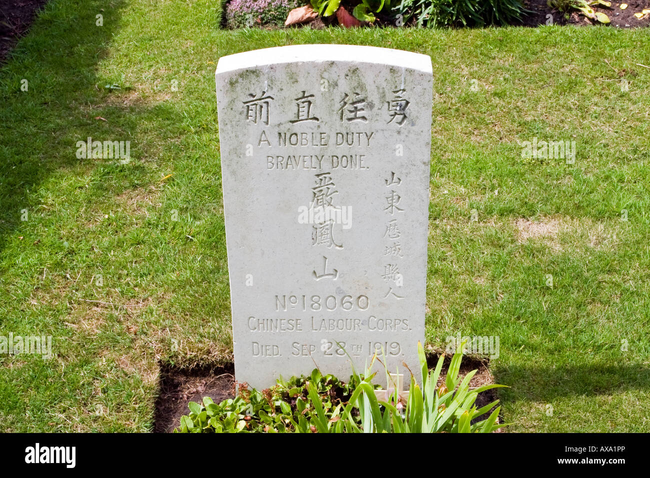 Chinese Labour Corps grave in British Military Cemetery near Ypres Belgium Stock Photo