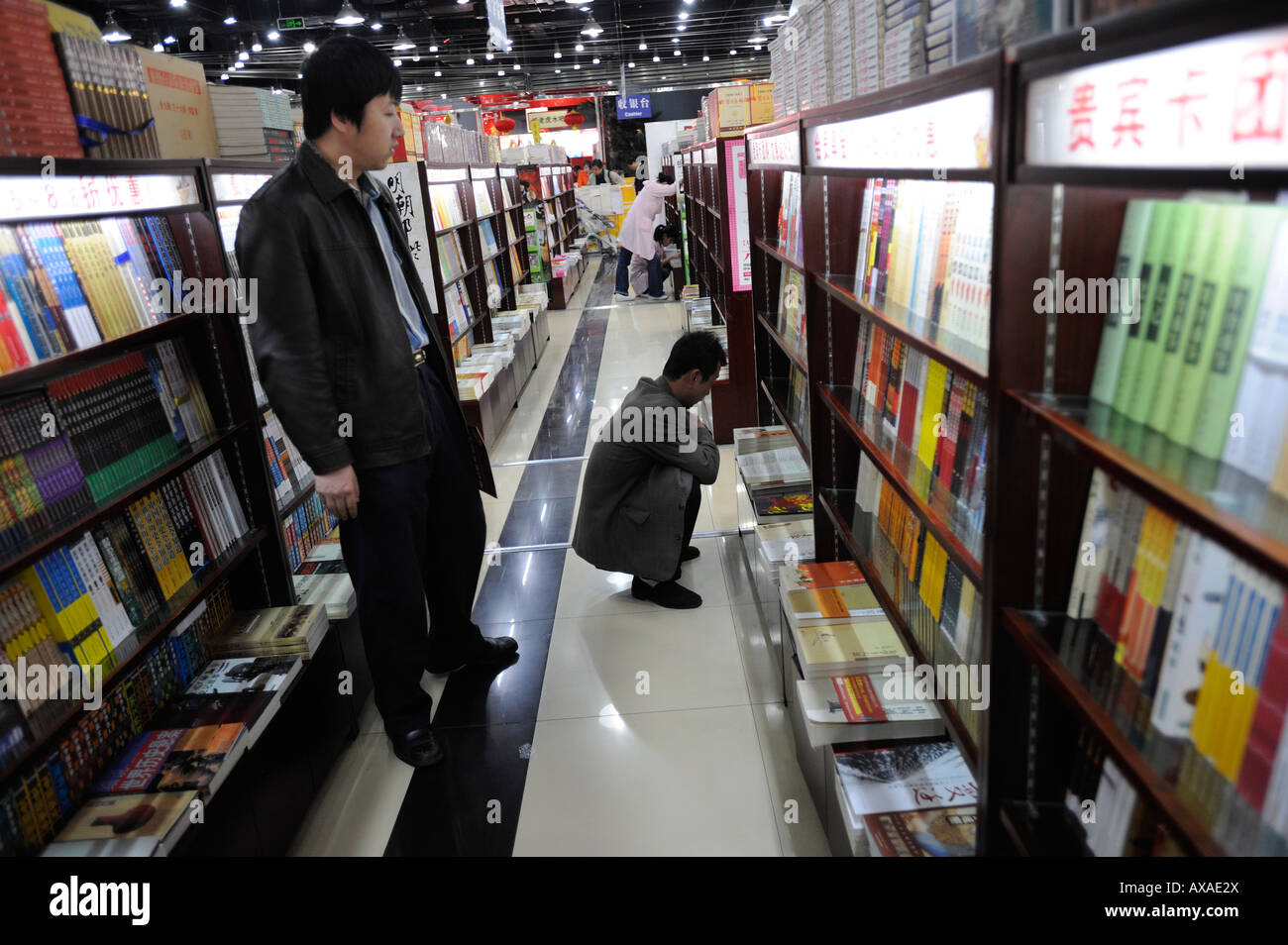 A bookstore in a shopping mall in Beijing, China. 23-Mar-2008 Stock ...