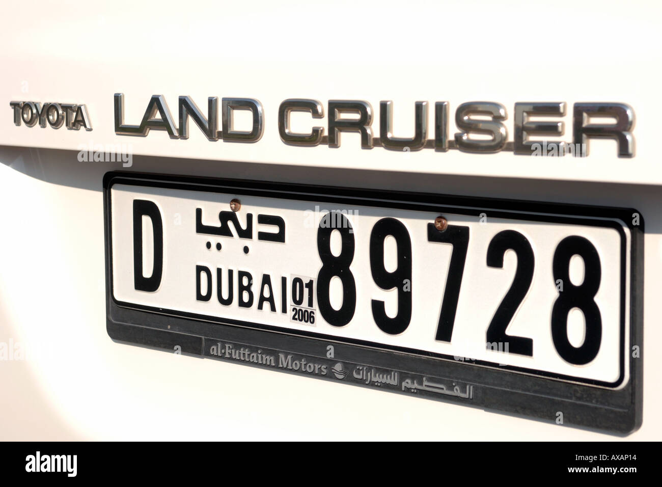 Car number plates in Dubai. Stock Photo