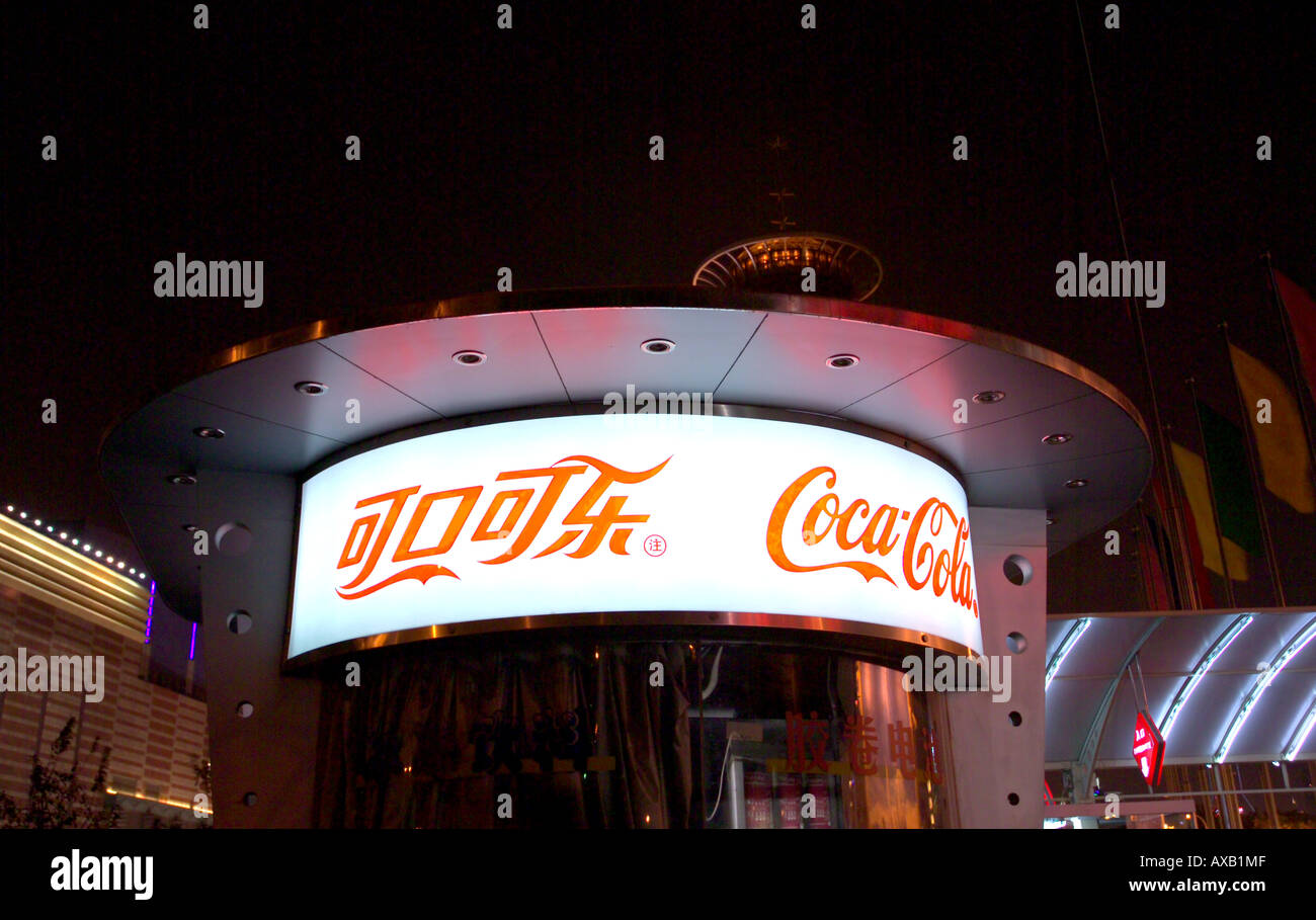 Coke Cola Chinese signage Stock Photo Alamy