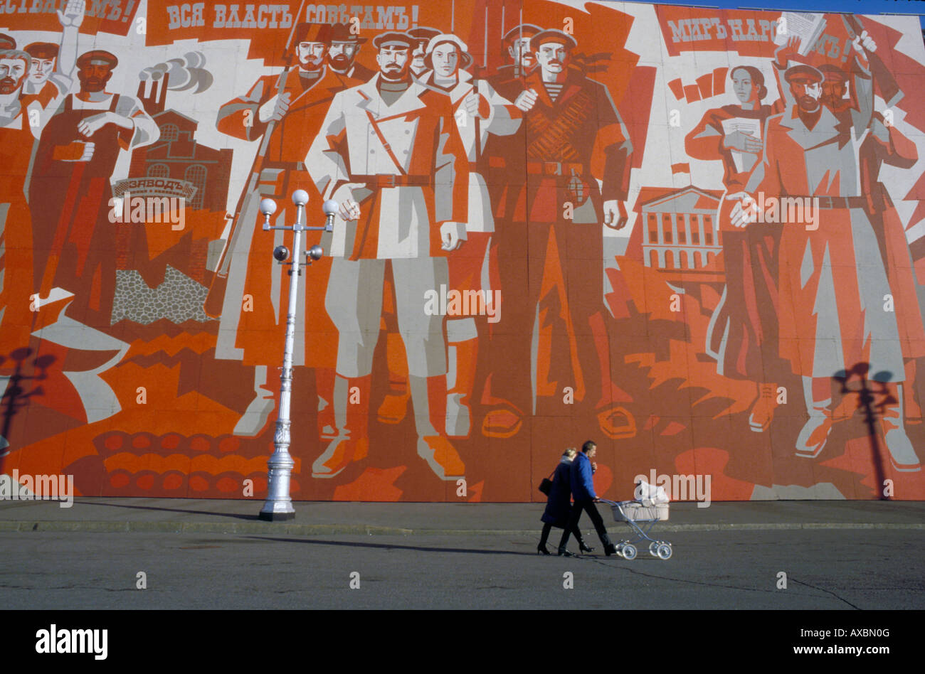 Couple with a stroller, giant propaganda poster, Palace Square, St. Petersburg(former Leningrad), Russia, USSR Stock Photo