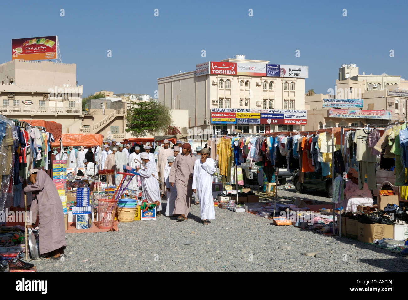 The outdoor souk in the town of Nizwa in the Sultanate of Oman. Stock Photo