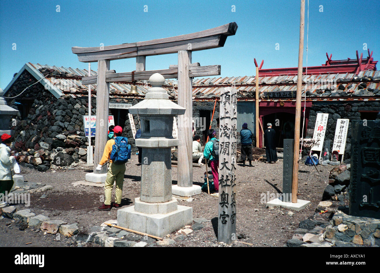 Post Office atop Mt Fuji Japan Stock Photo Alamy