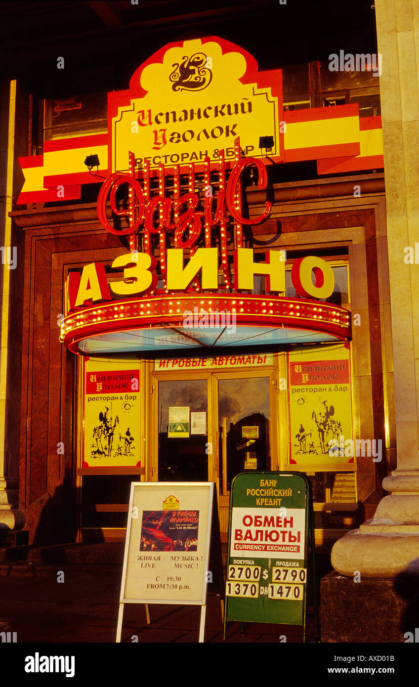 Casino Moscow Stock Photo
