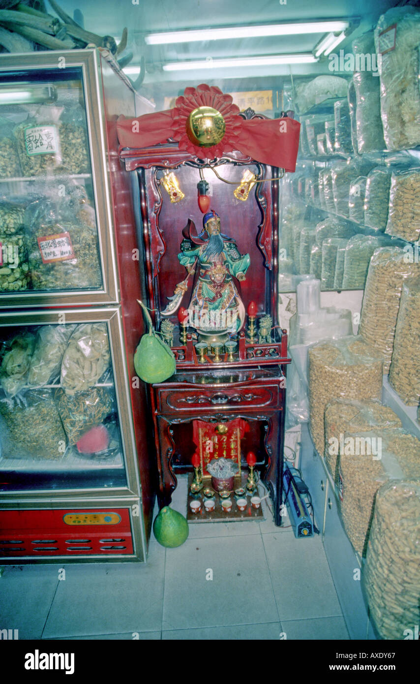 Qingping Display 2 Cn Stock Photo - Alamy