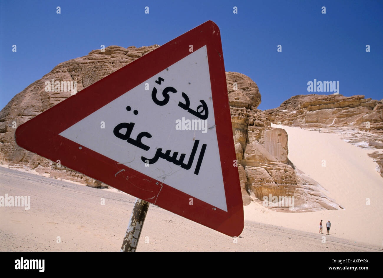 Road warning sign with White Sand Dune visible in the background, Sinai Desert, Dahab, Egypt. Stock Photo