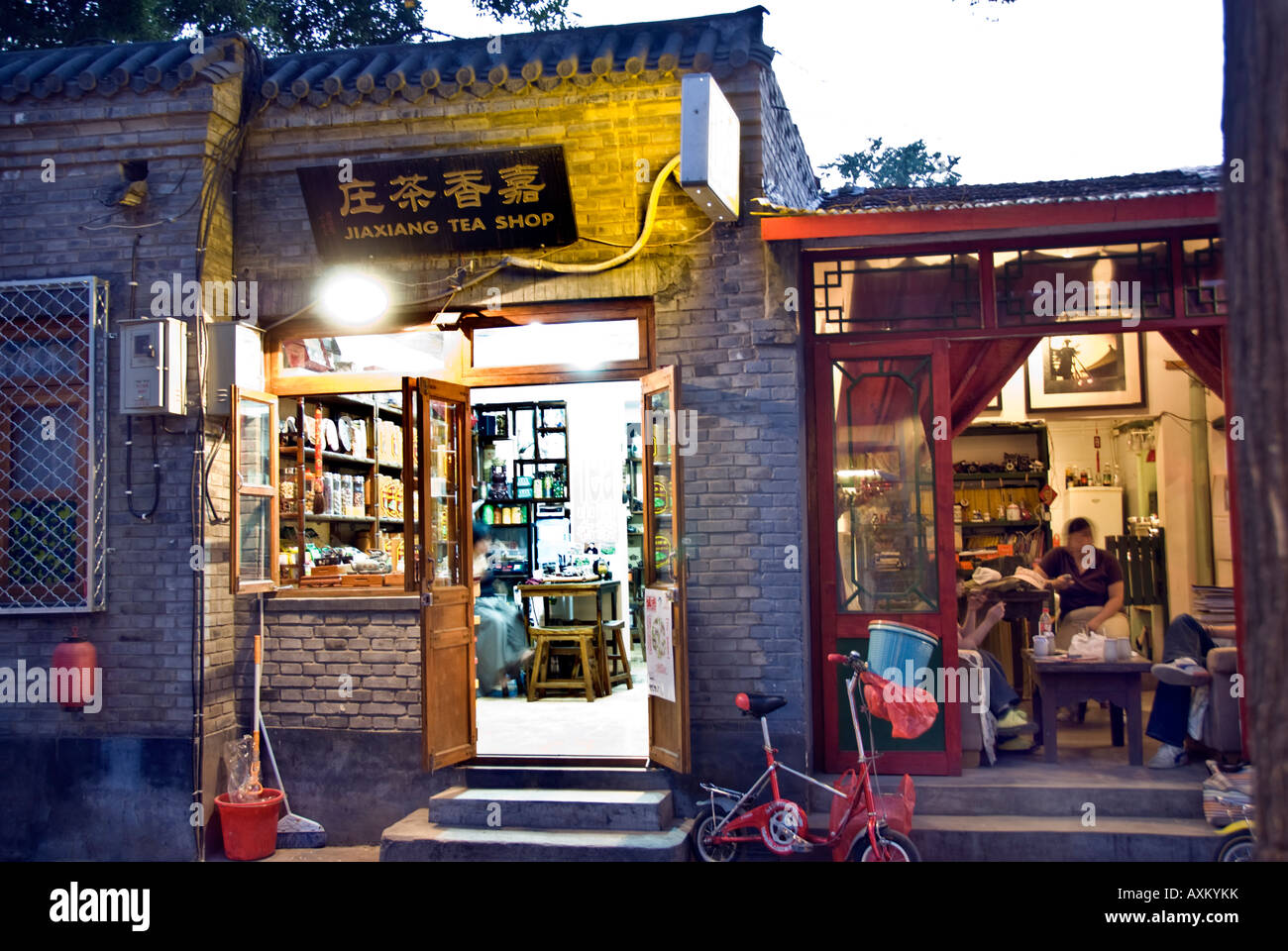 Beijing CHINA, Old Traditional Hutong Neighborhood Lit up Traditional  Chinese Tea Shop on "Nanluogu Xiang" Shopping Houhai Area, Small Shop Night  Stock Photo - Alamy