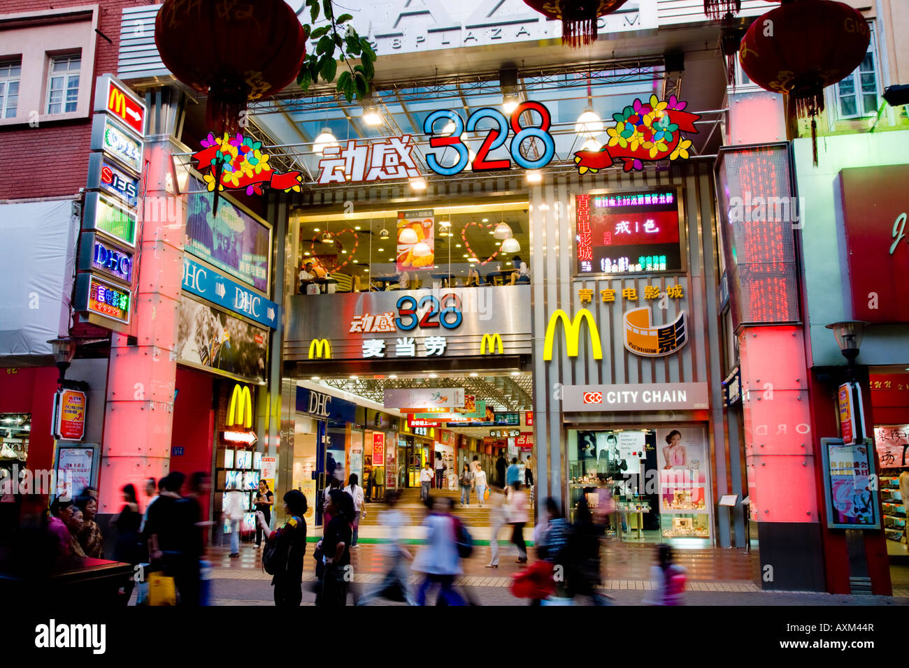 Guangzhou shopping mall hi-res stock photography and images - Alamy