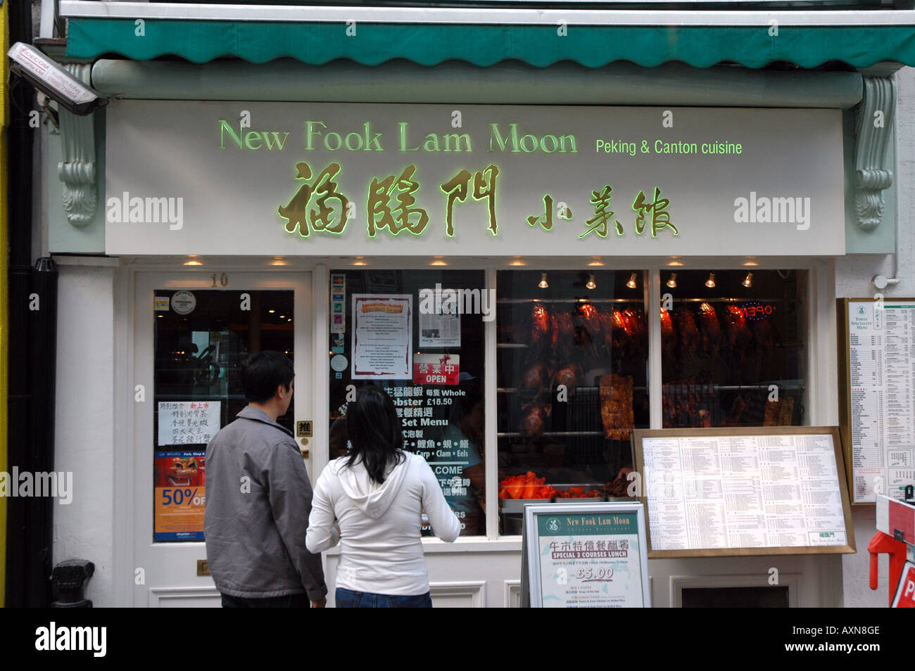 New Fook Lam Moon chinese restaurant at Gerrard Street in London Chinatown  Stock Photo - Alamy