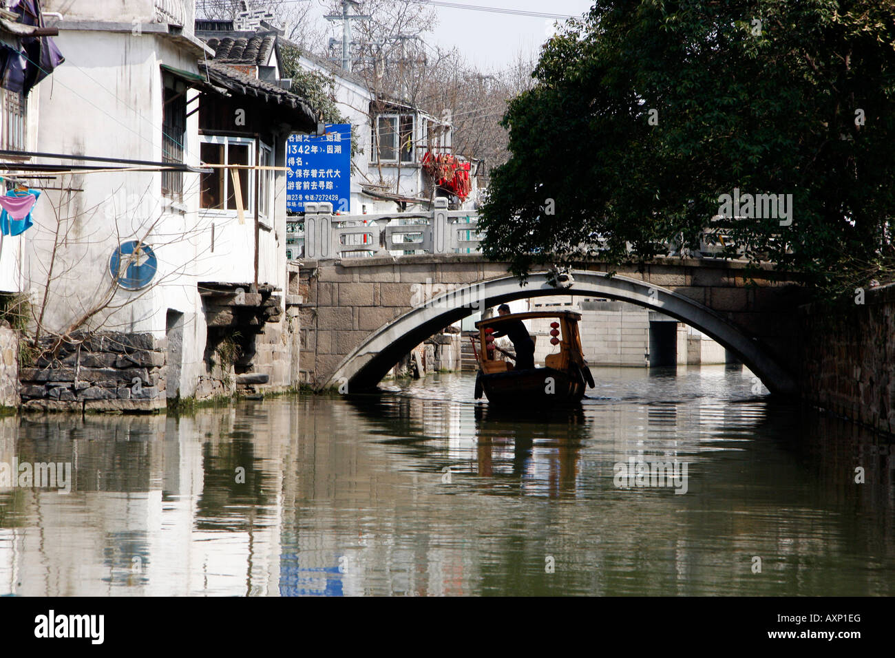 Tourist punt  on the historic canal at Suzhou, China Stock Photo