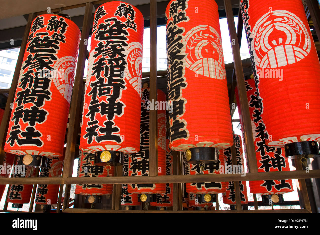 Rows of red paper lanterns with Japanese characters Stock Photo