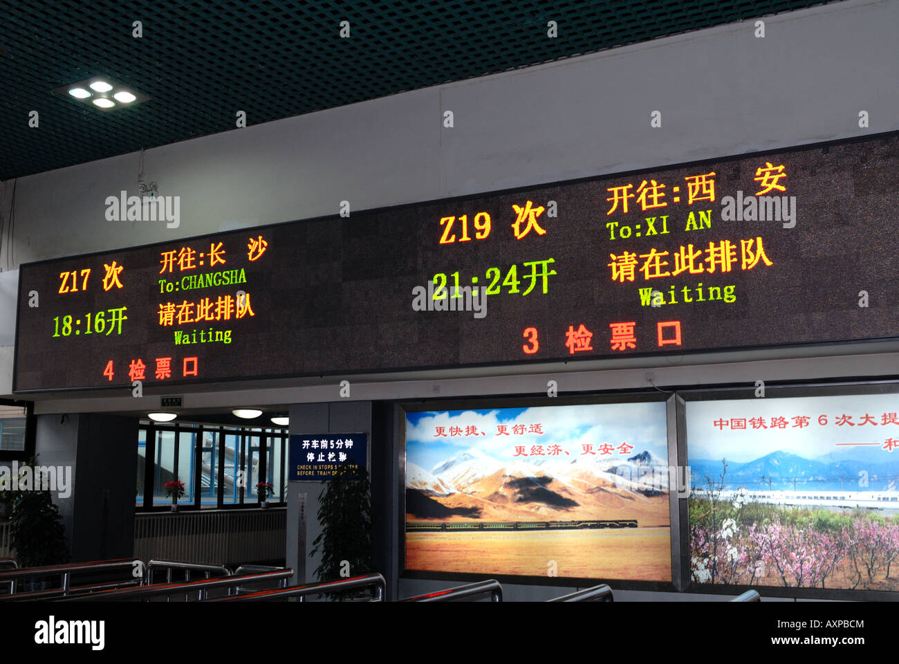 Electronic digital platform departure boards for the trains Z17 on platform 3 to Changsha and train Z19 on platform 4 to XI AN Stock Photo