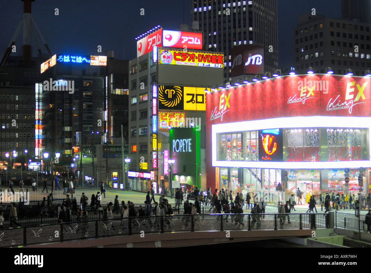 Yokohama Nightlife Advertising at Minamisaiwaibashi Bridge Stock Photo