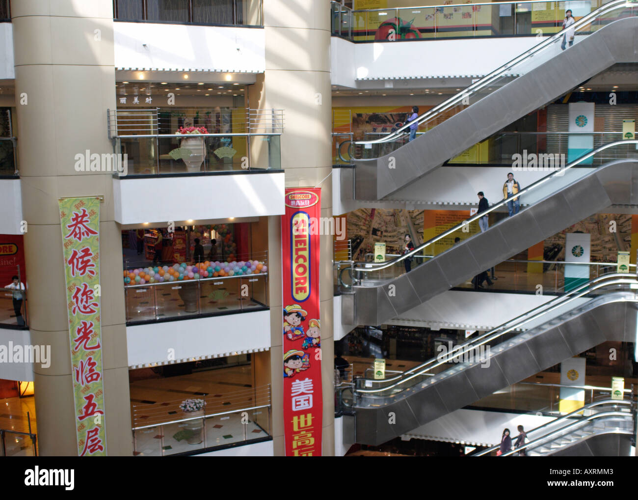 Interior of  Sun Dong An Plaza mall in Wangfujing section of Beijing China Stock Photo
