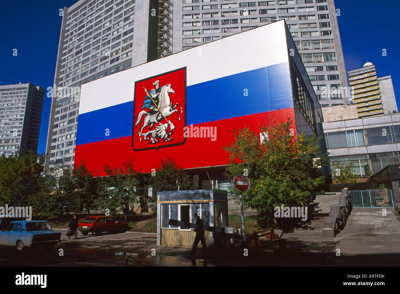 Moscow Russia Arbat Giant Russian Flag & Coat Of Arms On Building Stock Photo