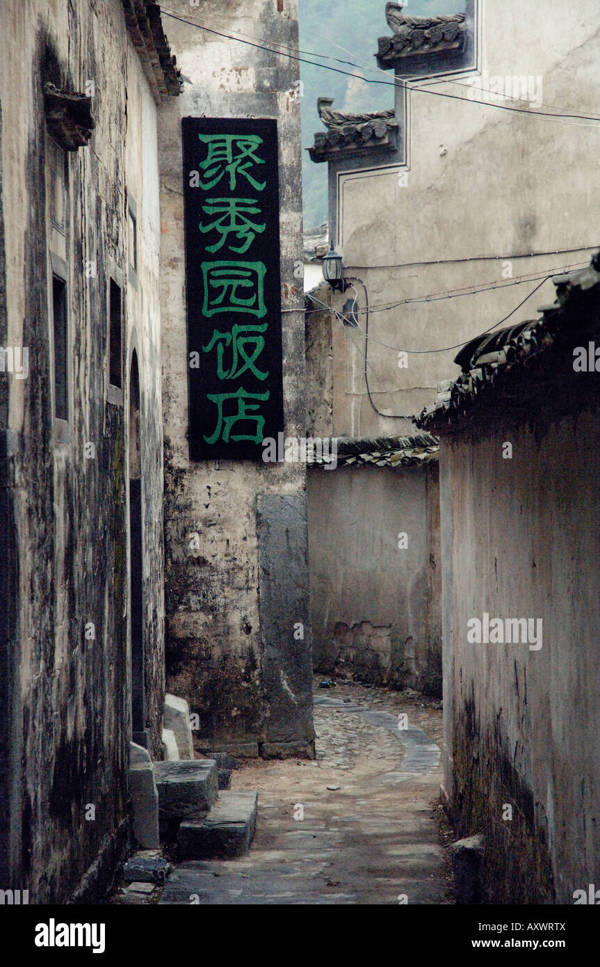 Back street and Chinese sign, Xi Di (Xidi) village, UNESCO World Heritage Site, Anhui Province, China, Asia Stock Photo