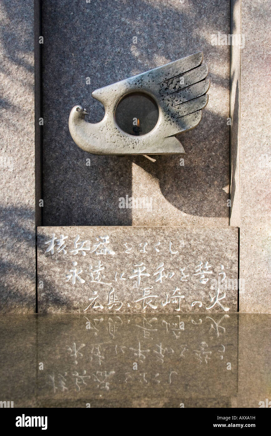 Flame of Hiroshima and Nagasaki sculpture commemorating Japanese victims of WWII at Toshugu shrine in Tokyo, Japan Stock Photo