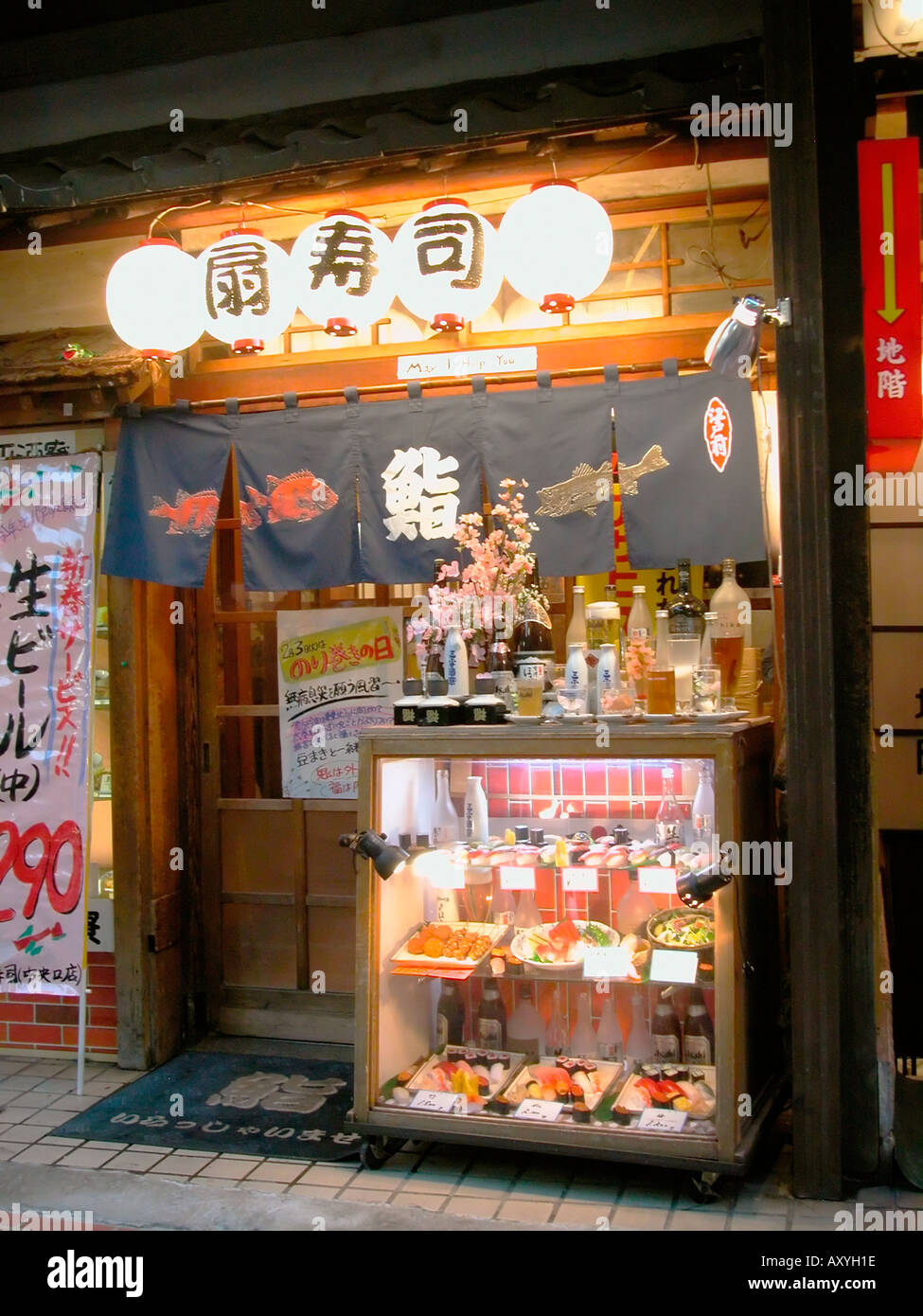 Entrance to small restaurant bar Shinjuku district Tokyo Japan Stock Photo