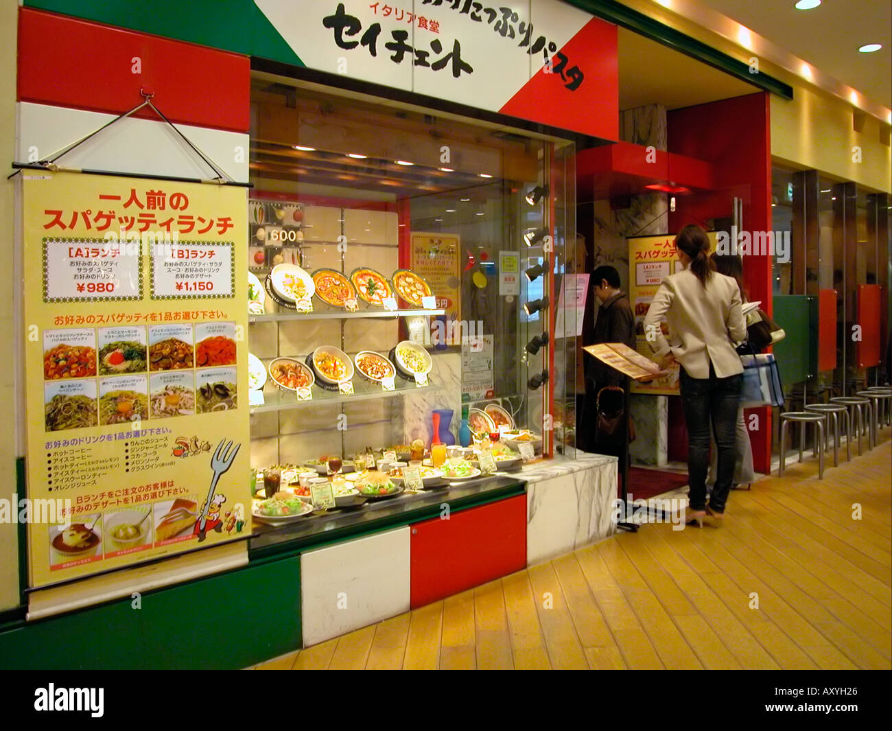 Window display of a pizza restaurant on the top floor of a Tokyo department store Japan Stock Photo