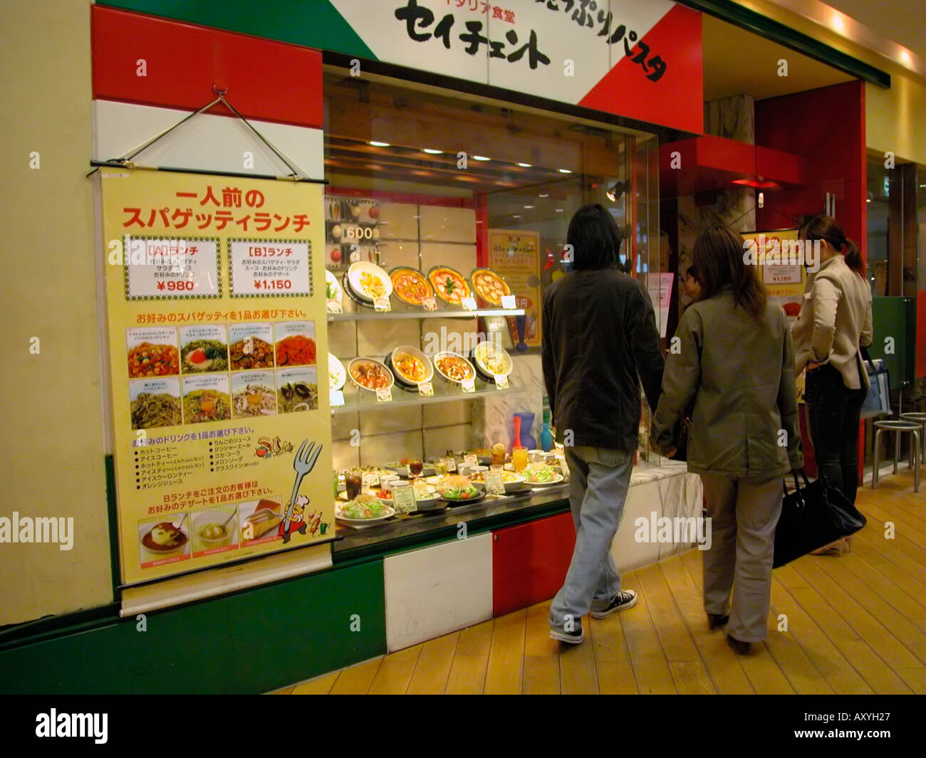 Customers outside a pizza restaurant on the top floor of a Tokyo department store Japan Stock Photo