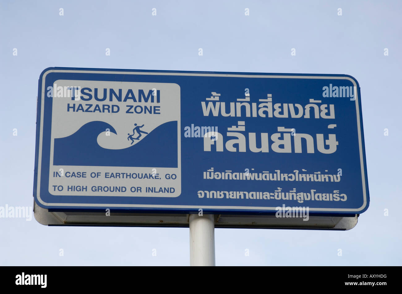 Is there a tsunami warning phuket