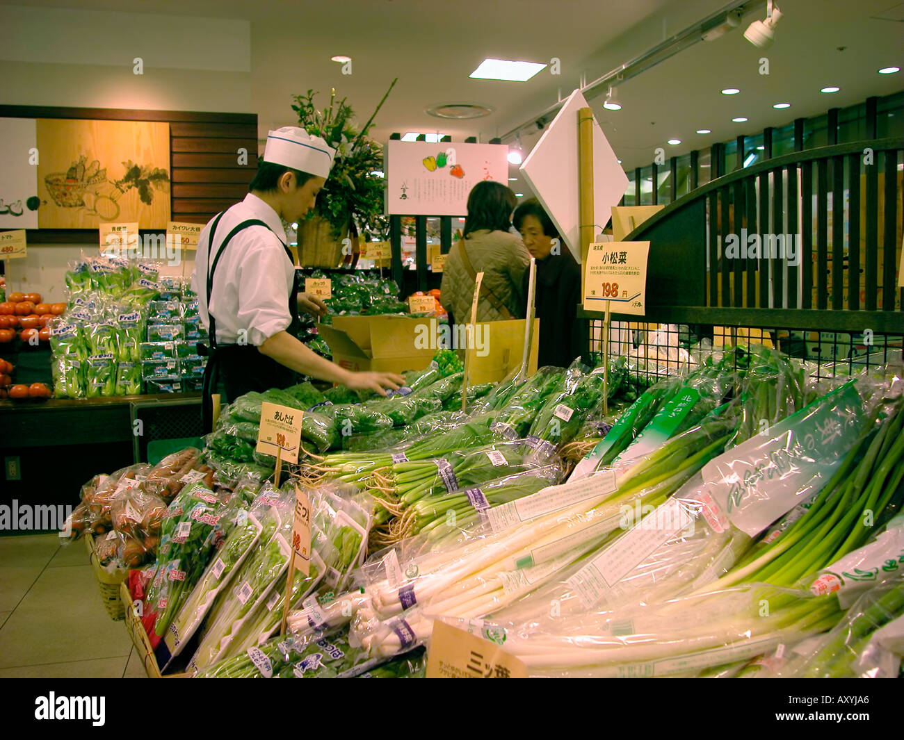 Vegetable section in the food floor of a Japanese department store Kokubunji Tokyo Stock Photo