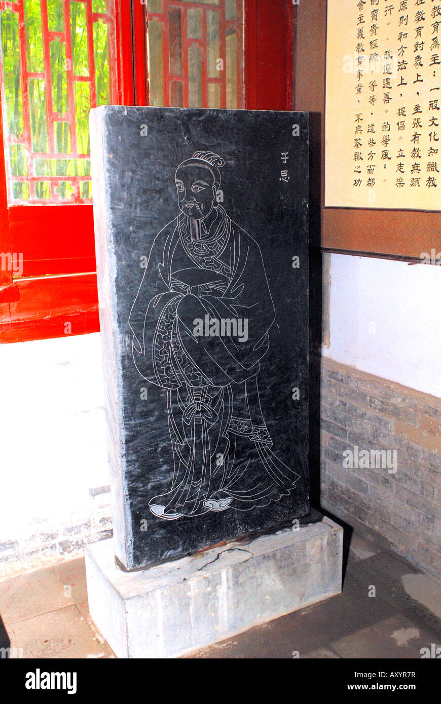 Engraved stele at Songyang Academy Dengfeng Henan Province China Asia Songyang Academy Built Northern Wei Dynasty in A D Stock Photo