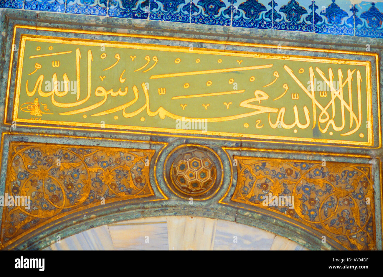 Shahada hi-res stock photography and images - Alamy