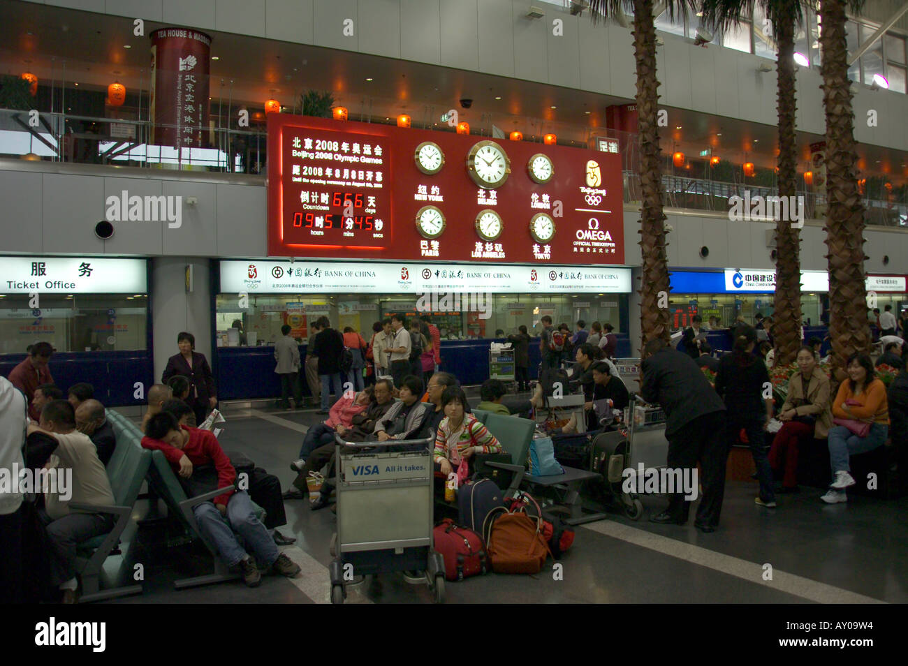 Beijing 2008 Olympics signage at Beijing airport Stock Photo