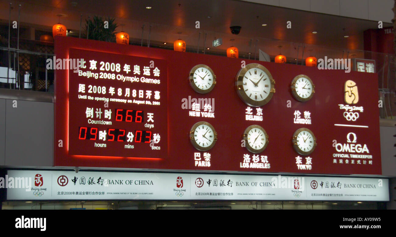 Beijing 2008 Olympics signage at Beijing airport Stock Photo