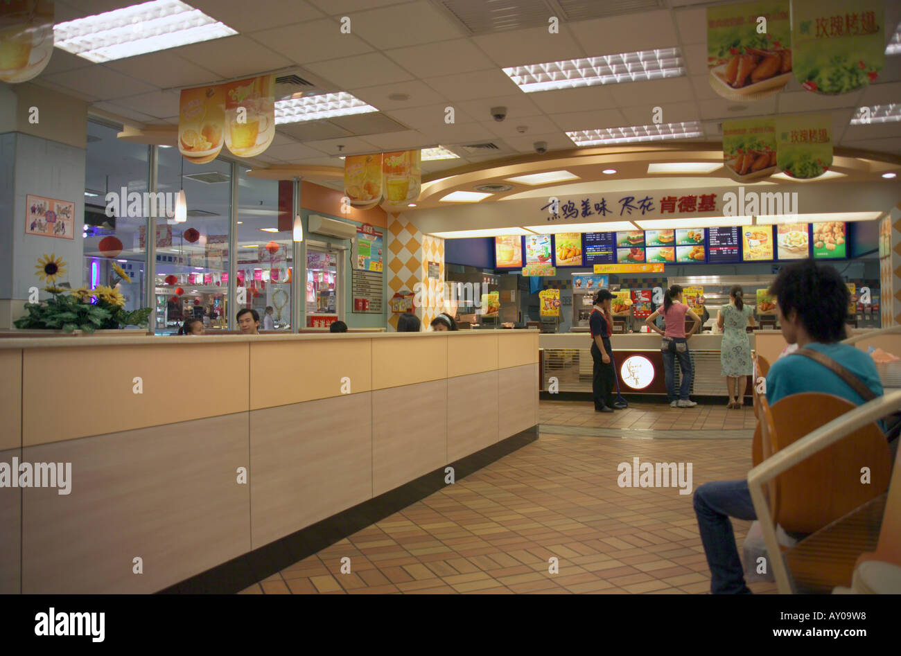 KFC fast food counter in China Stock Photo Alamy