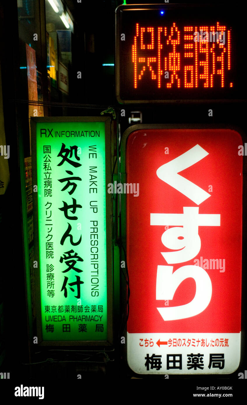 Neon sign Tokyo Japan Stock Photo Alamy