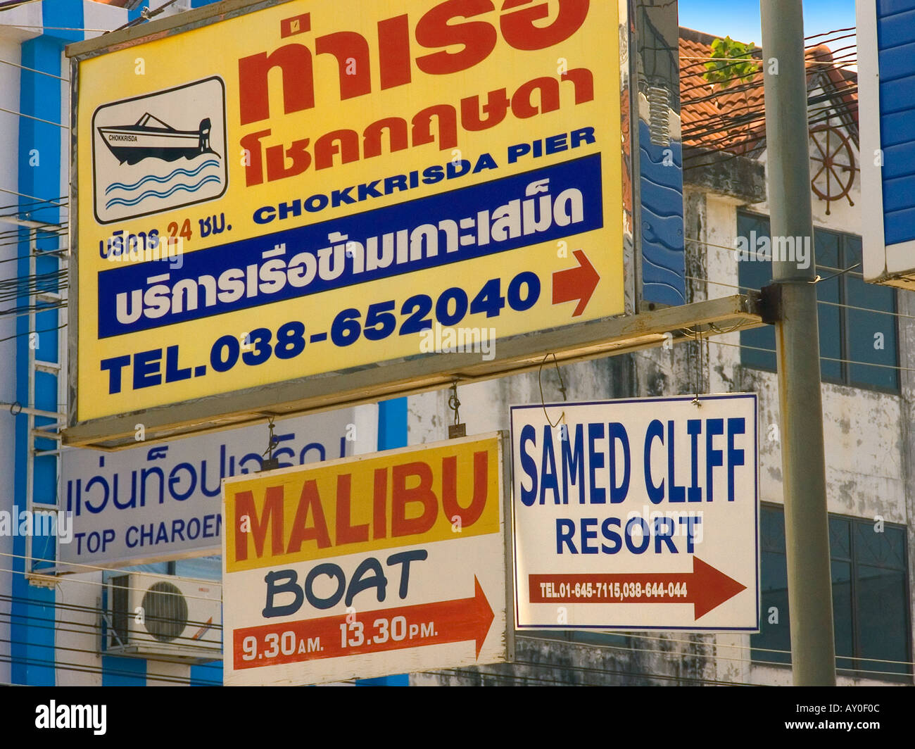 Maritime, boat hire and leisure industry signage and hoardings at Ban Phe, Rayong Province, Thailand Stock Photo
