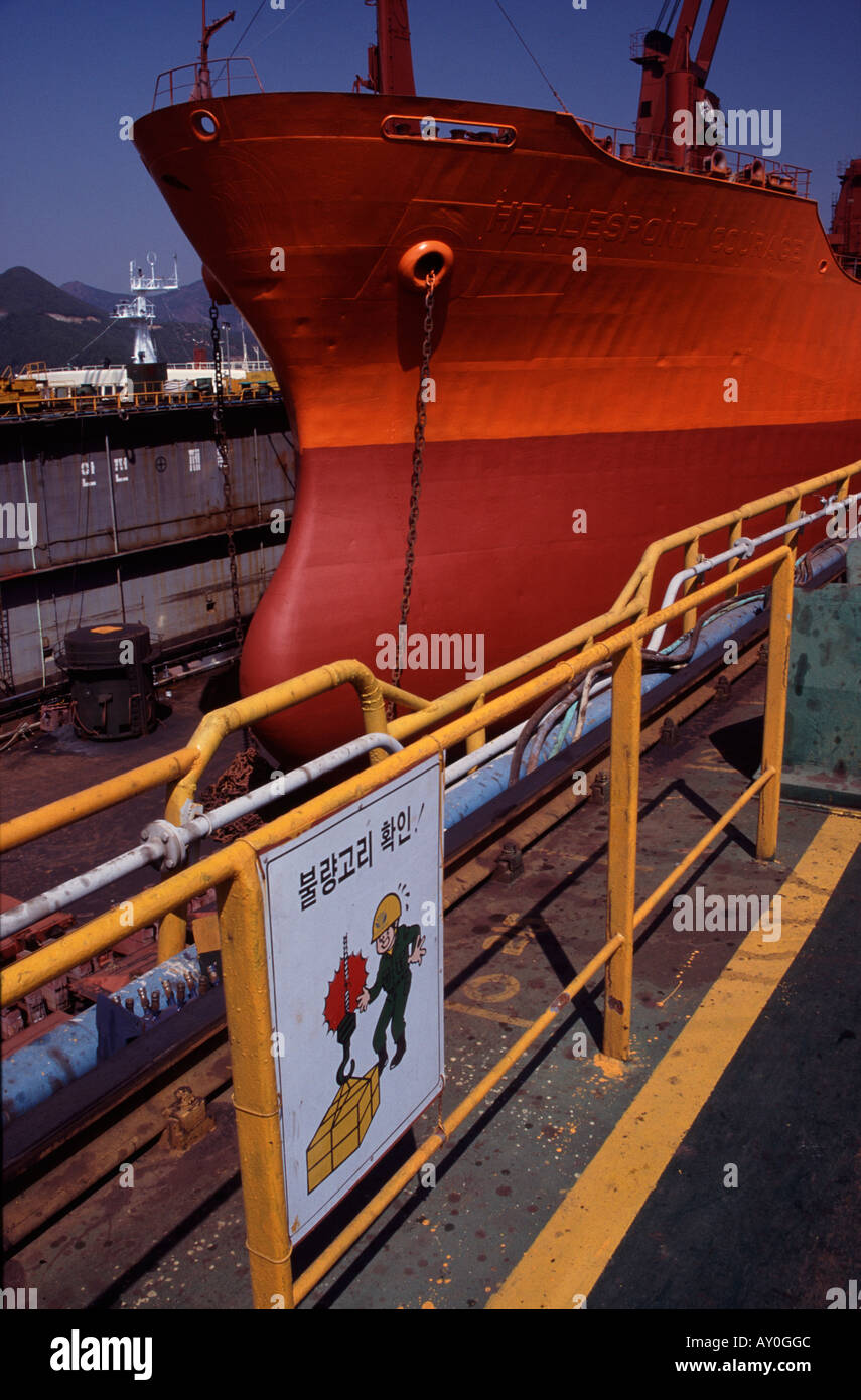 bow of ship in drydock in daewoo shipyard pusan south korea with access bridge in foreground Stock Photo
