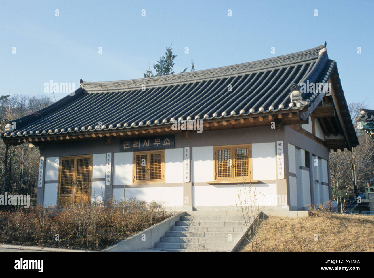 Traditional Korean House In Seoul City South Korea Stock Photo Alamy