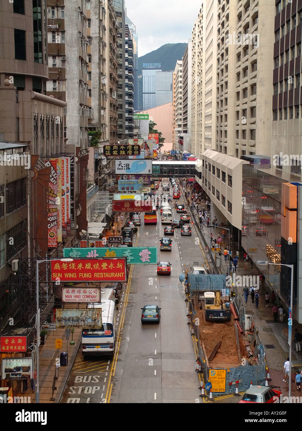Kowloon shopping district near Hong Kong Stock Photo