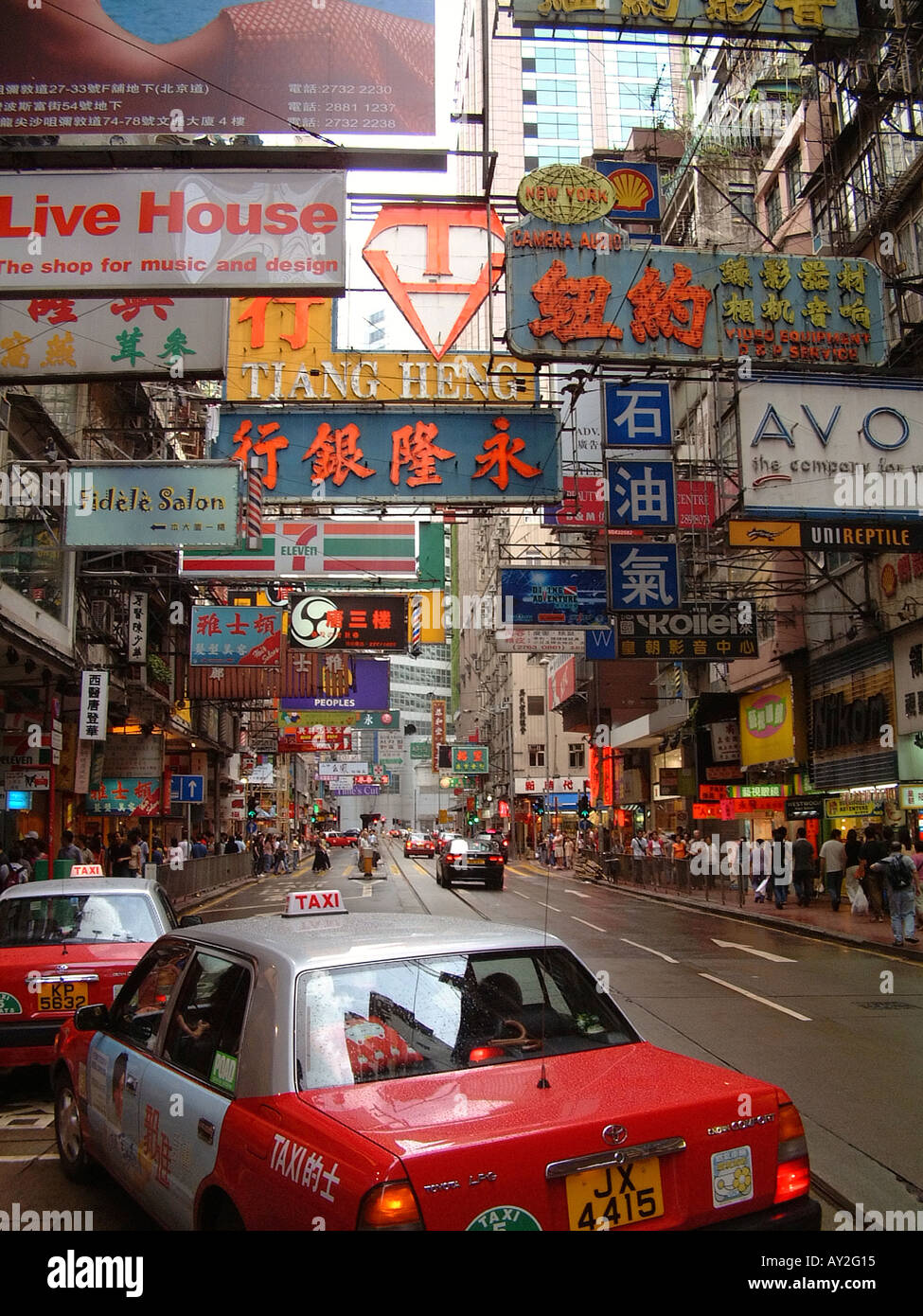 Causeway Bay shopping district in Hong Kong Stock Photo