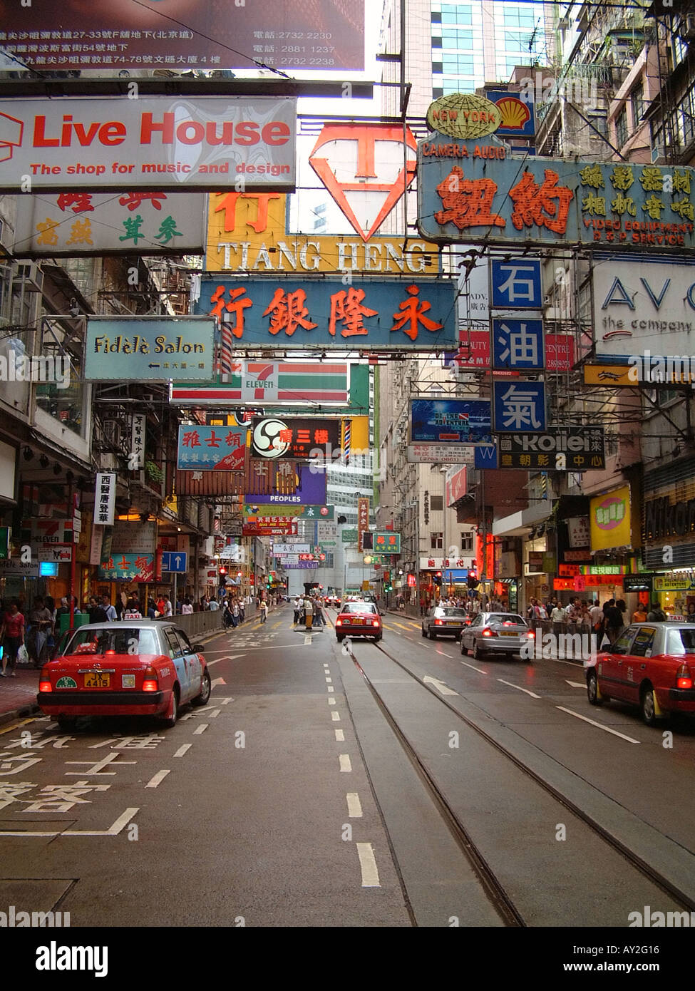 Causeway Bay shopping district in Hong Kong Stock Photo