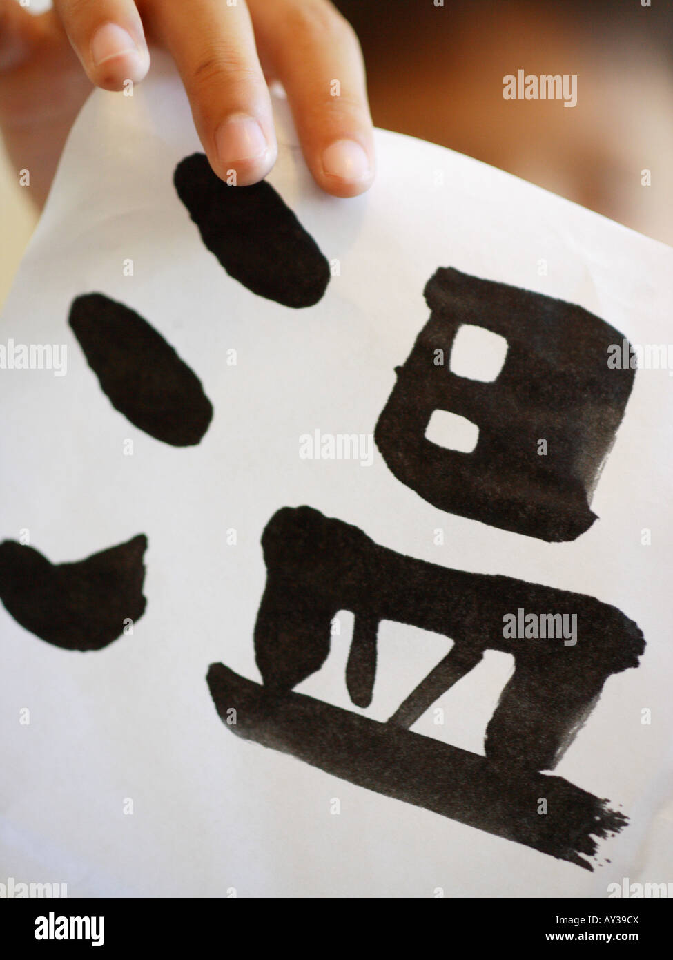 Japanese calligraphy child hi-res stock photography and images - Alamy